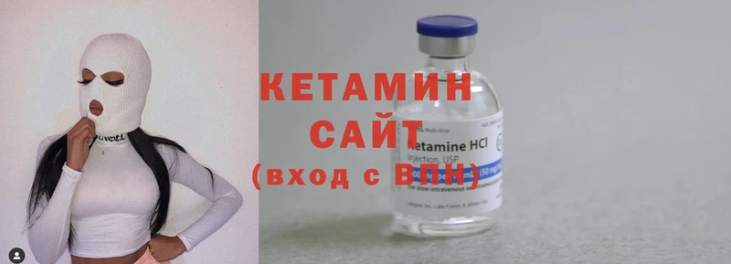 Кетамин ketamine  Алупка 